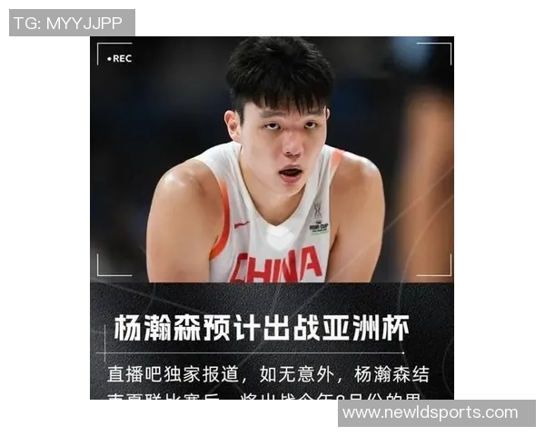 杨瀚森21分9板3帽表现惊艳网友称其为未来篮球明星快召回他! 杨瀚森21分9板3帽表现惊艳网友称其为未来篮球明星快召回他!