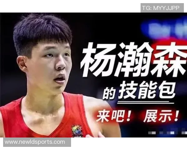 某公司注册杨瀚森名义举办杨瀚森杯现已启动法律程序引发关注