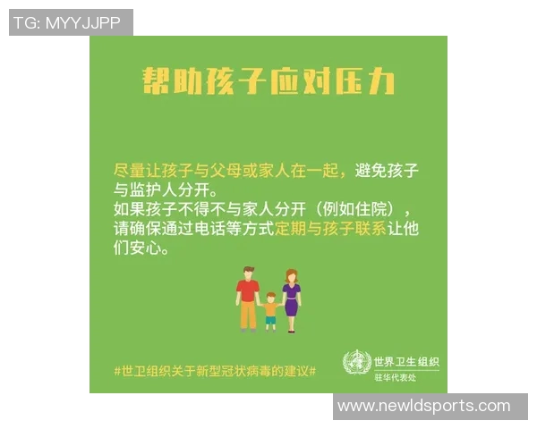 华子谈压力与关注：我从不认为自己是焦点人物的心态分享