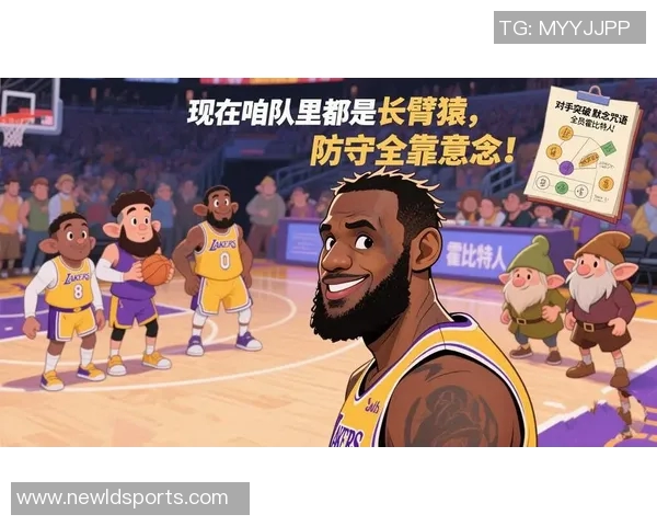 湖人三大核心携手发力挡拆战术每回合得分领先联盟排名第一